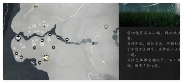 燕云十六声慈心镇宝箱位置全攻略