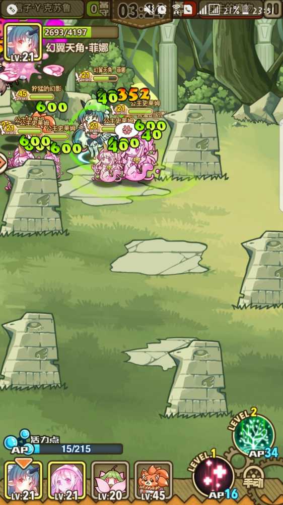 牧羊人之心4-11通关心得：多练控石碑、解放队友、集火BOSS