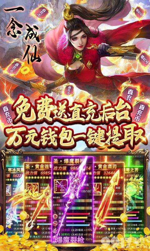 正规游戏bt盒子：VIP专属通道，轻松畅玩手游