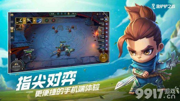 格斗卡莎阵容搭配攻略：金铲铲之战卡莎阵容怎么搭才强