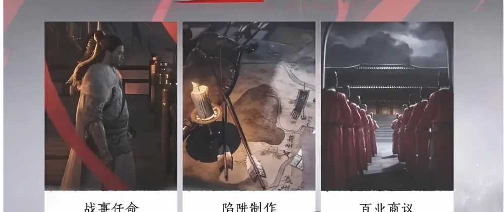 燕云十六声百业战新赛季玩法全攻略：团队配合与陷阱运用是关键