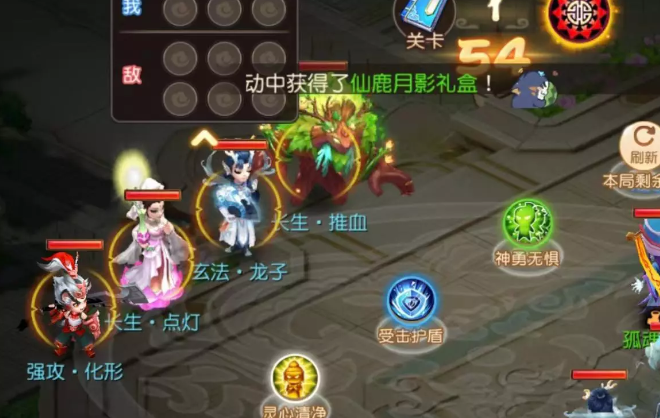 梦幻西游手游假日乐斗第一关通关攻略与心得