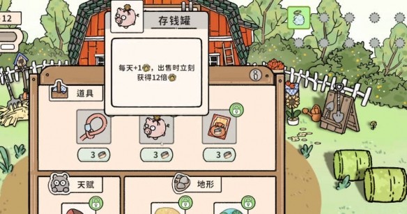 猫神牧场狼羊派攻略：配置打法与心得分享