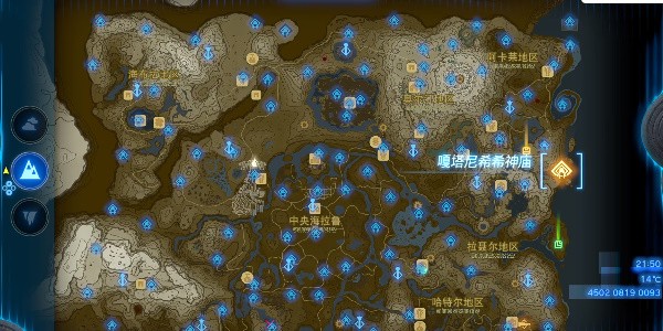 王国之泪嗄塔尼希希神庙通关全攻略