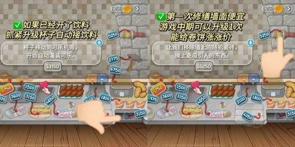 沙威玛传奇升级攻略：从新手到高手的实用心得