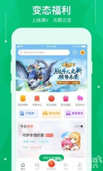 满V无限钻石手游平台：游戏玩家的秘密基地