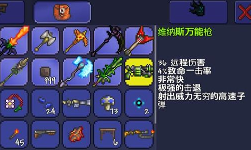 泰拉瑞亚法师装备搭配指南：如何选择更合适的装备提升实力