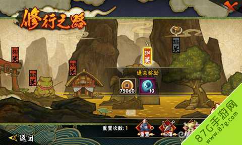 火影忍者手游修行之路314关通关攻略：妙木仙境的节奏与技巧