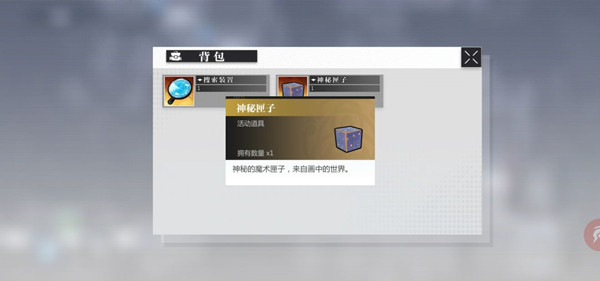 灵魂潮汐虎口拔牙通关全攻略