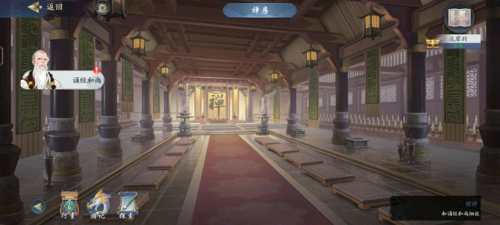 武林闲侠达摩洞任务通关指南：详细步骤与攻略分享