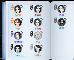 浮生为卿歌尚药阵容怎么搭才靠谱：平民与氪金攻略