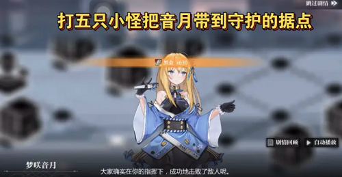 灵魂潮汐界由心生通关攻略：乐幻天行第四章全解析