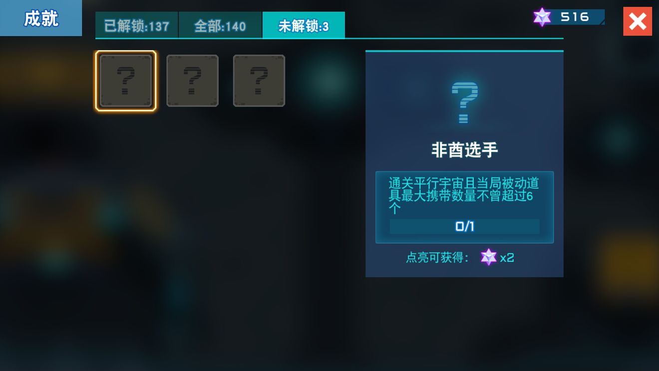 比特小队非酋选手的养成秘籍