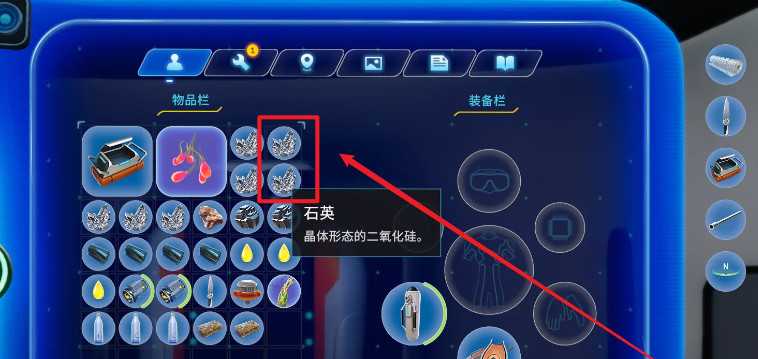 深海迷航玻璃制作全攻略