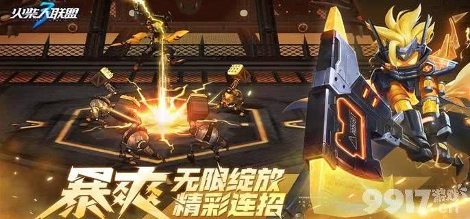 火柴人联盟3异变区解锁与玩法全攻略