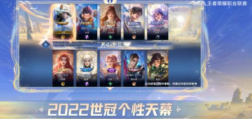 王者荣耀凤鸣九霄天幕获取攻略：限时礼包是关键