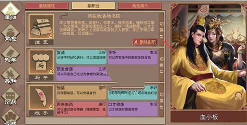 皇帝成长计划2阅历卡获取攻略：多种方法助你轻松升级