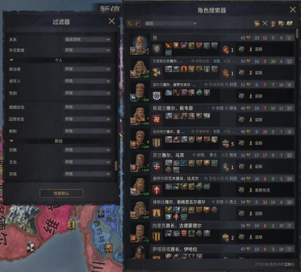 王国风云3 NPC招募攻略：轻松找到并邀请心仪角色