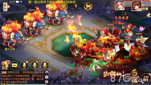 梦幻诛仙手游青云志精英7-1通关攻略：难度解析、阵容搭配与实战技巧