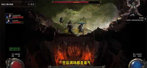 流放之路2叛徒芭芭拉打法技巧全解析