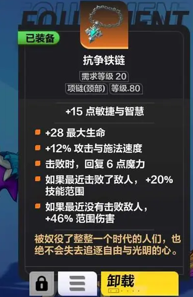 火炬之光无限月女开荒BD最强攻略：技能搭配与装备推荐