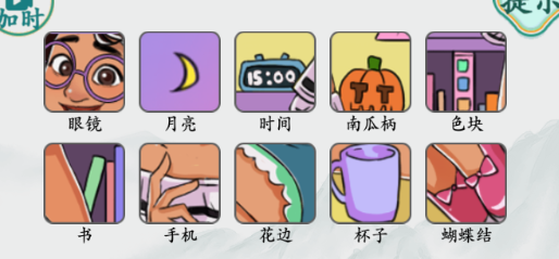 疯狂梗传美女找不同20通关全攻略