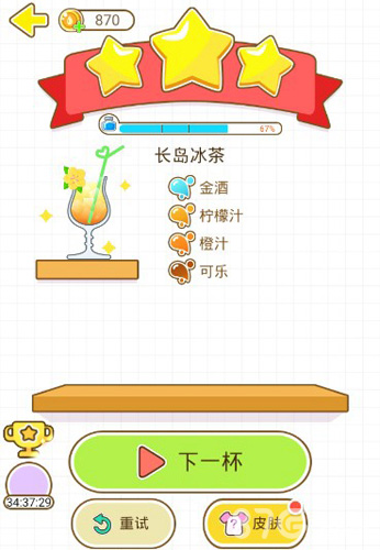 猫千杯长岛冰茶调制教程：详细步骤与关键技巧