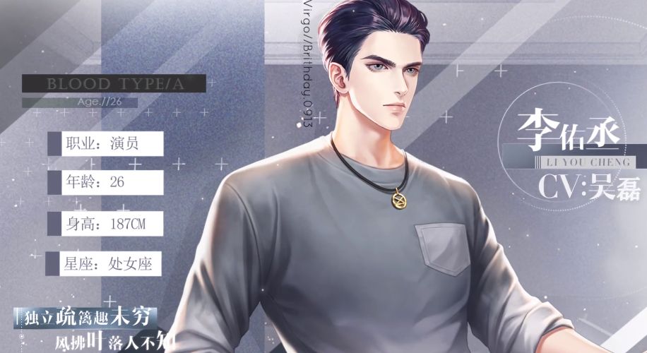 璀璨星途钻石获取攻略：新手必看钻石获取方法