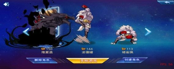 游戏小妙招：找回区服那些事儿