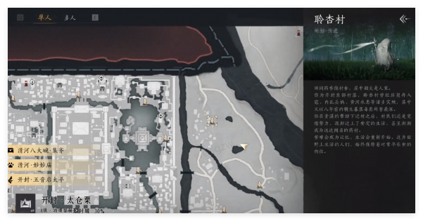 燕云十六声开封万事知江湖高手任务全攻略：时间地点步骤详解