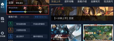 王者荣耀熟练度奖励领取失败怎么办？超详细攻略助你顺利领取