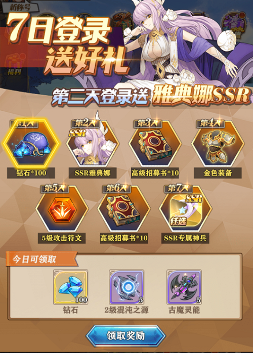 沧月战纪资源获取全攻略