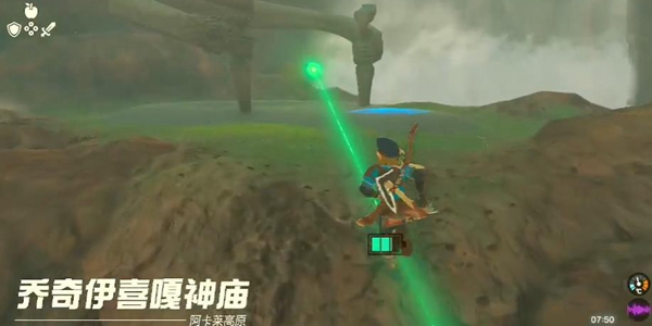 王国之泪乔奇伊喜嘎神庙通关全攻略
