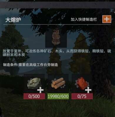 王牌战争熔炉制作全攻略