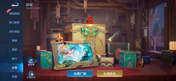 王者荣耀情人节活动攻略：羁绊礼物赠送与积分获取全解析