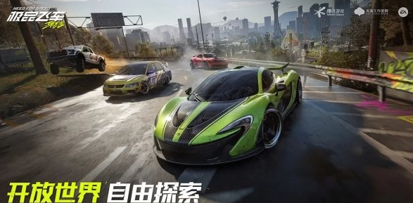 极品飞车集结赛车怎么选？基础属性全解析