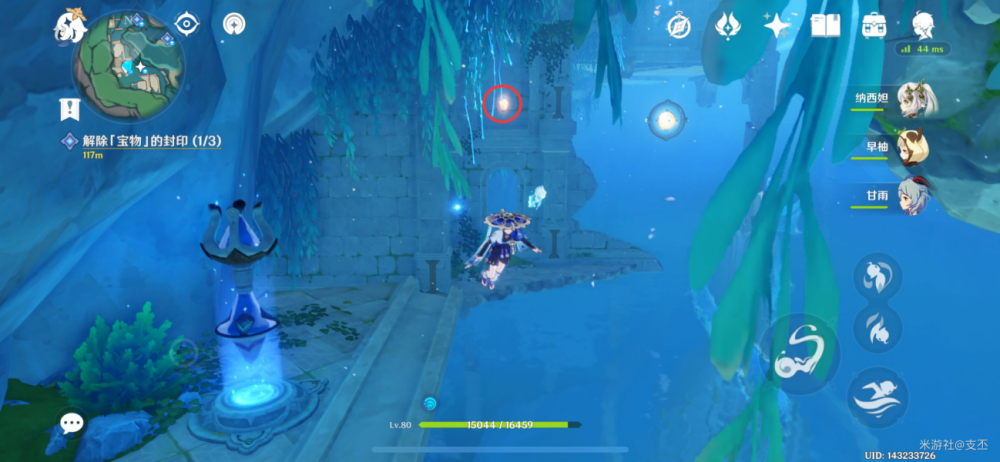 枫丹新任务攻略：公主与冒险团的故事全解析