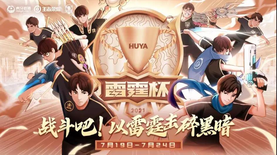 王者荣耀屏蔽队友信号方法详解