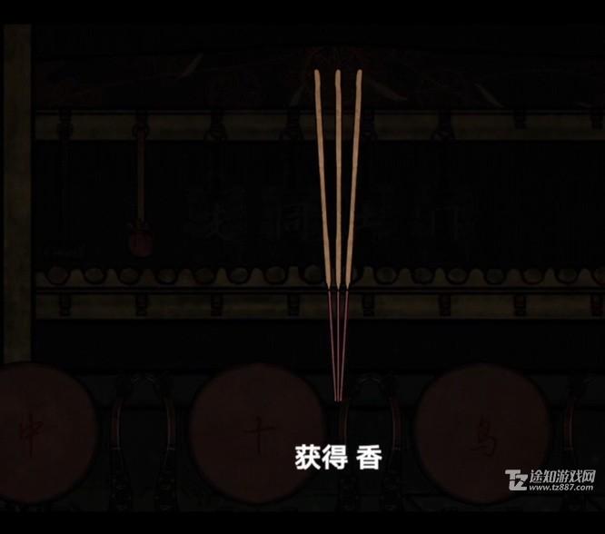 洞娘第五章通关全攻略