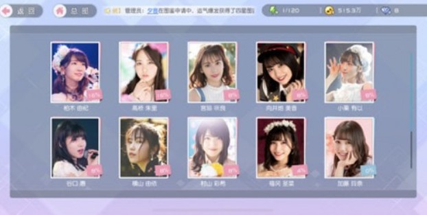 樱桃湾之夏关卡闪耀获取全攻略