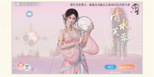 浮生忆玲珑捏脸全攻略
