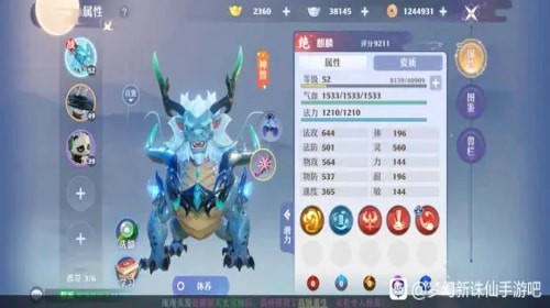 梦幻新诛仙小黄鸭获取与培养全攻略