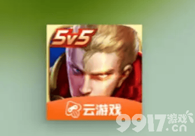 王者荣耀云游戏时长增加方法详解
