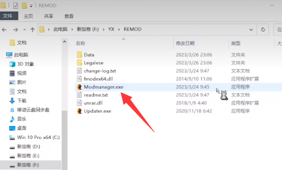 生化危机4重制版mod管理器使用全攻略：从安装到注意事项一应俱全