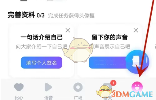 比心青少年模式开启指南：简单几步，守护健康成长