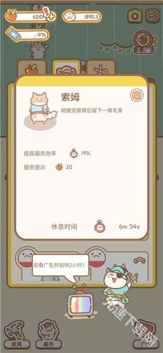 猫猫水疗馆员工选择指南：如何打造高效团队