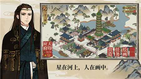江南百景图闪退了咋办？8个解决方法助你顺利游戏