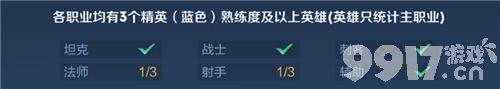 王者荣耀反制位机制详解：能否取消及应对策略