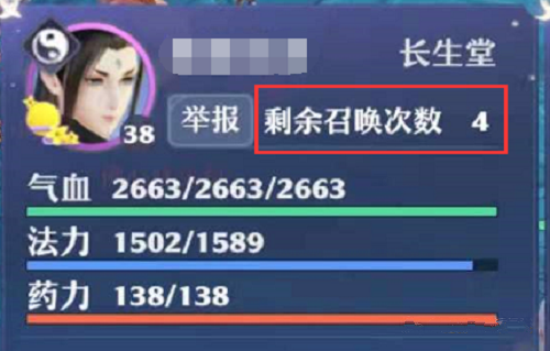 梦幻新诛仙69级卡级攻略：合理规划，积攒资源，为70级做准备