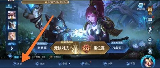 王者荣耀五周年李小龙语音包领取全攻略